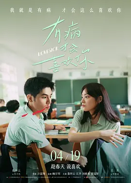 一个经典IP的差异化布局：《奇花记》如何再现“东方奇幻美学”？