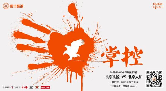 日前，有媒体报道称，该片将要提前上映。