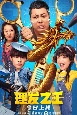 《蜂蜜的针》曝终极预告 袁泉上演除害猎杀法则3453人看过 《阳光女子合唱团》MV上线 A-lin歌唱爱与幸福2103人看过 《天才游戏》曝预告 彭昱畅丁禹兮化身纯恨宿敌2667人看过 《纯真年代的爱情》研讨会 孙千王天辰忆拍摄往3157人看过 新闻首页 电影新闻首页 明星新闻 华语 海外 成龙、梁朝伟、小贝、李栋旭等观战NBA中国赛 日前，25-26赛季NBA季前赛在中国澳门举行，成龙、梁朝伟 、刘嘉玲、任达华、大卫·贝克汉姆、林书豪、李小鹏、李栋旭、刘宪华、杜华、李汶翰等到场观... 《球状闪电》官宣 童瑶、王安宇、杨立新领衔主 9月25日，根据刘慈欣同名小说改编而成的剧集《球状闪电》阵容官宣，由陈思诚监制，戴墨执导，童瑶、王安宇、杨立新领衔主演，周一围、丁勇岱特邀主演，杨玏、... 倪妮、宋威龙外网生图抗打 时装周同场黛米·摩2025-09-24 汤唯、乔贝贝、张婧仪、吴磊等亮相伦敦时装周2025-09-24 演员于朦胧坠楼身亡 杨幂、迪丽热巴等发文悼念2025-09-12 《跛豪》《新上海滩》导演潘文杰逝世 享年69岁2025-09-10 更多 堪比时装周!