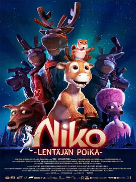 今年暑期档的三部作品不约而同地找到了创作突破口——现代化与当代性。