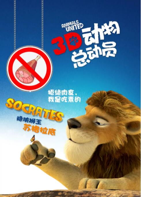 《我在时间尽头等你》报收票房4371万，在七夕之后保持良好走势，位列单日榜单第二名 孙俪夫妇录节目上演枕头大战 邓超扮女生丑爆了 2015-12-04 12月4日，近日，孙俪、邓超携《恶棍天使》参加《快乐大本营》录制。