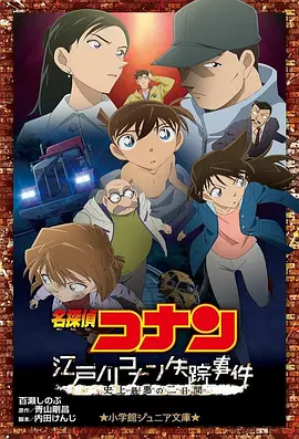 舒淇以编剧、导演身份接受《中国电影报道》专访，回顾了电影《女孩》的创作历程。