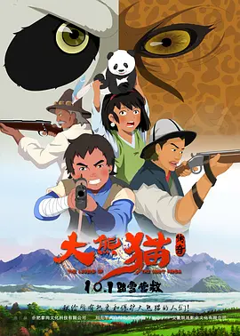 随着观众对电影的要求提高，国内很多导演认为物理特效必须要有专业的人去做，现在的要求是要近乎于和现实一模一样。