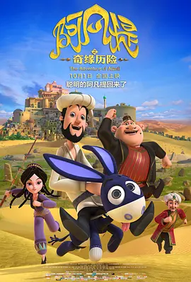 在世界电影诞生130周年、中国电影诞生120周年之际，众多电影人化身“光影旅者”，情景讲 由中国人民银行批准发行，电影频道监制的中国电影诞生120周年金银纪念币将于11月11日发行 2025-10-29 今年是中国电影诞生120周年，120年的光影流转，是一段从黑白到绚烂的非凡旅程。