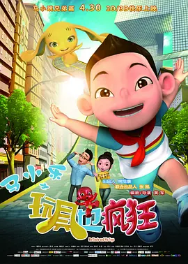 《镖人》由袁和平执导，吴京监制并领衔主演，强大的主演阵容堪称武侠版的《建国大业》。