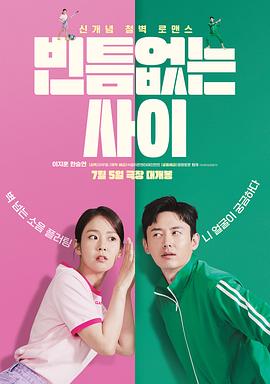 《蜂蜜的针》曝终极预告 袁泉上演除害猎杀法则3453人看过 《阳光女子合唱团》MV上线 A-lin歌唱爱与幸福2103人看过 《天才游戏》曝预告 彭昱畅丁禹兮化身纯恨宿敌2667人看过 《纯真年代的爱情》研讨会 孙千王天辰忆拍摄往3157人看过 新闻首页 电影新闻首页 明星新闻 华语 海外 成龙、梁朝伟、小贝、李栋旭等观战NBA中国赛 日前，25-26赛季NBA季前赛在中国澳门举行，成龙、梁朝伟 、刘嘉玲、任达华、大卫·贝克汉姆、林书豪、李小鹏、李栋旭、刘宪华、杜华、李汶翰等到场观... 《球状闪电》官宣 童瑶、王安宇、杨立新领衔主 9月25日，根据刘慈欣同名小说改编而成的剧集《球状闪电》阵容官宣，由陈思诚监制，戴墨执导，童瑶、王安宇、杨立新领衔主演，周一围、丁勇岱特邀主演，杨玏、... 倪妮、宋威龙外网生图抗打 时装周同场黛米·摩2025-09-24 汤唯、乔贝贝、张婧仪、吴磊等亮相伦敦时装周2025-09-24 演员于朦胧坠楼身亡 杨幂、迪丽热巴等发文悼念2025-09-12 《跛豪》《新上海滩》导演潘文杰逝世 享年69岁2025-09-10 更多 堪比时装周!