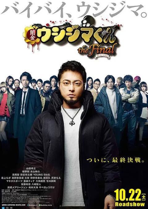 近日，剧集《怪奇物语 第五季》发布全新预告特辑。