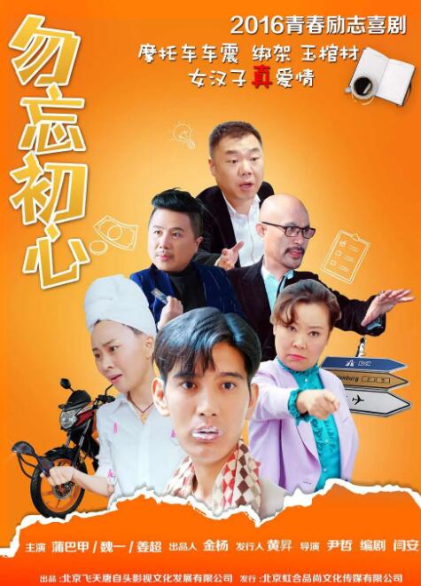 剧集由托马斯·温特伯格（《狩猎》《酒精计划》）执导，弗雷德里克·罗格瓦尔编剧，将聚焦赫赫... 《同乐者》曝预告 《绝命毒师》主创打造科幻新2025-10-23 《海贼王2》曝海报及剧照 布洛基和东利同框亮2025-10-22 经典美剧《越狱》重启！
