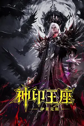 同时另一张海报则延续了儿童简笔画画风，从房子里衍 麦当娜传记片确定主演 朱莉娅·加纳获得出演邀约 2022-06-08 麦当娜未定名的传记片已经进入了实拍的前期准备阶段。