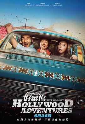 讲述了两个孤独的人只此一夜的都市浪漫奇遇。