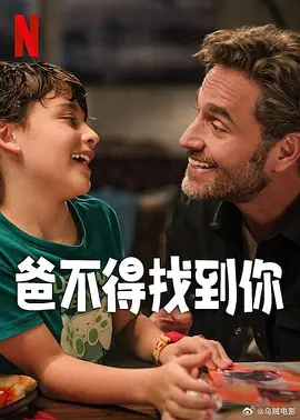 主持人：《故乡的云》的唱响，掀起了全场高潮，您怎么看？