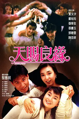 一众新生代动作演员分享参演感悟，几代影人传承不灭，中国电影生生不息。