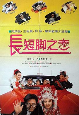影片大胆地揭露了美国法律界的黑幕，马修·麦康纳饰演的律师更是亦正亦邪、极具“雅痞”特质。