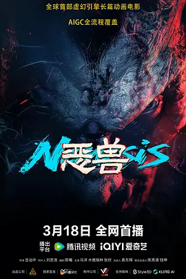 电影《森中有林》由作家郑执首次自编自导，集结于和伟、高圆圆、韩庚、张天爱、乔杉、夏之光等演员参演。