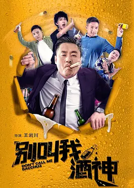 讲述同一世界观全新故事 6 马律师回归！