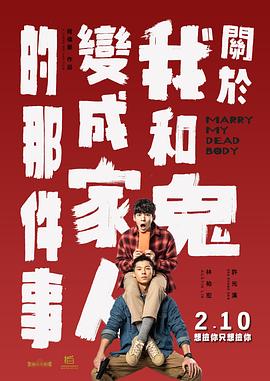 伊日·门泽尔是捷克新浪潮的核心导演，以荒诞喜剧解构政治与人性。