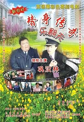 网传高圆圆怀孕二个月，她方立即否认怀孕婚讯。