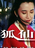 抓住她还是毁了她，欲望疯涨 《乔妍的心事》导演亮相上影节 大赞赵丽颖辛芷蕾 2024-06-22 6月21日，上海国际电影节“赵德胤大师班”活动举行。