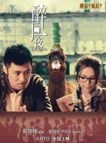 马思纯、陈昊森大银幕首度合作，大胆呈现成人世界里“不谈永远，只谈今晚 《霍伯斯与肖》爆照 英国演员埃迪·马森加盟剧组 2018-10-05 近日，“巨石”道恩·强森与杰森·斯坦森联袂主演的《速度与激情》外传《霍伯斯与肖》，曝光了影片的剧照。