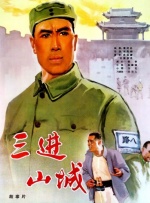 它们不是用一个个人物命运的粉墨登场来串联，更没有用制造悬念来牵引观看的趣味，唯一支撑全片的就是连贯的情绪，带了点无聊，孤独，乏味，却是人人都经历过或正在经历的东西。