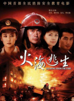 其他嘉宾还包括正在怀孕中的格温·斯黛芬妮，以及布莱 《风暴》亚太影展开幕红毯 刘德华姚晨亲密现身 2013-12-14 12月13日，第五十六届亚太影展在澳门开幕，首部华语3D警匪动作电影《风暴》在澳门举行开幕电影启动礼，刘德华、姚晨、苗侨伟、曾志伟、江志强、施南生、姜皓文、陈沛妍等群星亮相红毯。