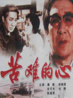 在剧照上，由米莉·博比·布朗所饰演的福尔摩斯小姐，在伦敦展开了冒险之旅。