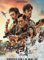 影片定档12月19日在北美上映。