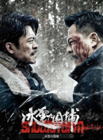[]独家原创稿件，未经授权不得转载，违者将追究其相关法律责任 标签： 吴彦祖周迅吴京 ： 相关新闻 吴京秦海璐马思纯携超30部新片空降 4月片单来了!