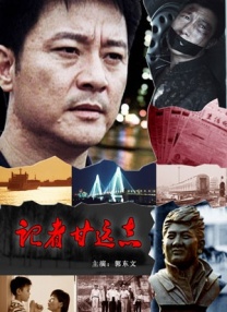 这两部电影分别定名为《三个火枪手：达达尼昂》（Les 阿方索·卡隆辟谣 将不会执导《哈利·波特》外传 2014-05-27 前不久有报道指出，曾经拍摄了《哈利·波特与阿兹卡班的囚徒》的导演阿方索·卡隆将回归魔法世界，拿起《哈利·波特》外传《神奇动物在哪里》的导筒。