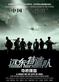 《忍者刺客》中的汽 《刺客信条》西班牙热拍 法鲨身穿刺客戏服现身 2015-12-08 近日，改编自热门游戏的动作电影《刺客信条》目前正于西班牙热拍，主演“法鲨”迈克尔·法斯宾德身着皮制刺客服装出现在片场，与周围工作人员密切交流，不时露出了自己招牌式的“法鲨”式笑容，拍摄现场的气氛十分 上一页12345...99下一页 | | | | | | 电影频道节目中心官方网站CCTV6 VIP影院 全部 电影 电视剧 影人 视频 图片 新闻 更新时间 所有 1小时内 今日内 1周内 1个月内 从资讯频道搜索 结果 43691 条 法鲨《刺客信条》巴黎首映 玛丽昂挺孕肚变水桶 2016-12-06 2016年12月6日讯，法国巴黎，当地时间12月5日，电影《刺客信条》首映，导演贾斯汀·库泽尔（Justin Kurzel），迈克尔·法斯宾德（Michael Fassbender）、玛丽昂·歌迪亚 《美国刺客》曝新预告 奥布莱恩上演刺客养成记 2017-04-19 定档9月15日的《美国刺客》，再度公布了一支全新的预告。