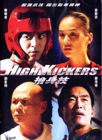 近日，电影《捕风追影》发布英国正式预告，聚焦成龙和梁家辉两位主演在跟踪与反跟踪中的精彩对决。