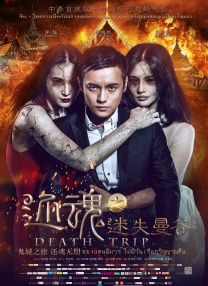 马特·达蒙（左）与本·阿弗莱克（右）在这个事业高潮之后，这个天之骄子直到2002年再次迎来职业生涯的下一个里程碑——《谍影重重》系列。