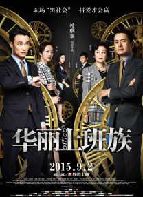 韩国新片《普通人》开机 孙贤周饰演警察父亲 2016-08-31 据发行公司OPUS Pictures透露，金奉汉导演执导的韩国新片《普通人》已于8月24日在首尔南山开机。