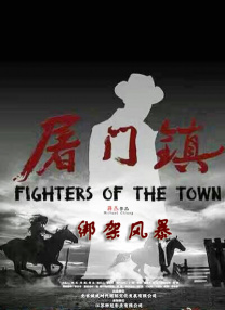 如今，大本透露，这部续集有可能改为电视剧集。