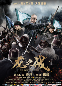 该片导演马丁·斯科塞斯携主演莱昂纳多·迪卡普里奥、马修·麦康纳、马格特·罗比等出席。