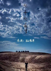 剧集由蒂姆·波顿，詹姆斯·马歇尔执导，珍娜·奥尔特加、凯瑟琳·泽塔-琼斯、路易斯·古兹曼等回归出演，克里斯托弗·洛伊德、史蒂夫·布西密、桑迪·牛顿、Lady GaGa等新加盟。