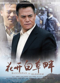 《熊出没·逆转时空》展现时空穿梭。