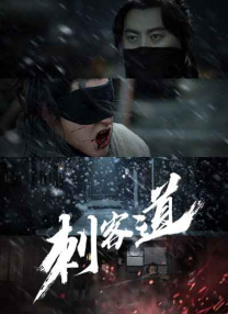 动画片《疯狂原始人2》单日票房5693万，环比上涨191%，票房增长速度十分强劲，反超《除暴》《一秒钟》夺得单日票房冠军。