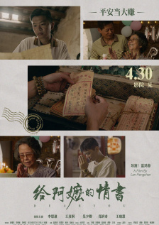 孩子的诞生，或许也影响了他这次的创作。